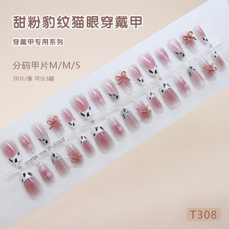 Handmade prefabricated armor leopard print cat eye blush bow girl European and American style removable wearing armor 30 pieces