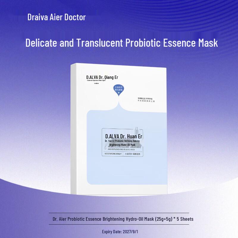 Bio-Dr. Upgraded Probiotic Water-Oil Dual Chamber Mask