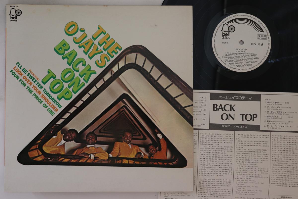 

LP Record O JAYS - Back On Top BLPM35PROMO BELL 1974 Japan Soul/Funk Used