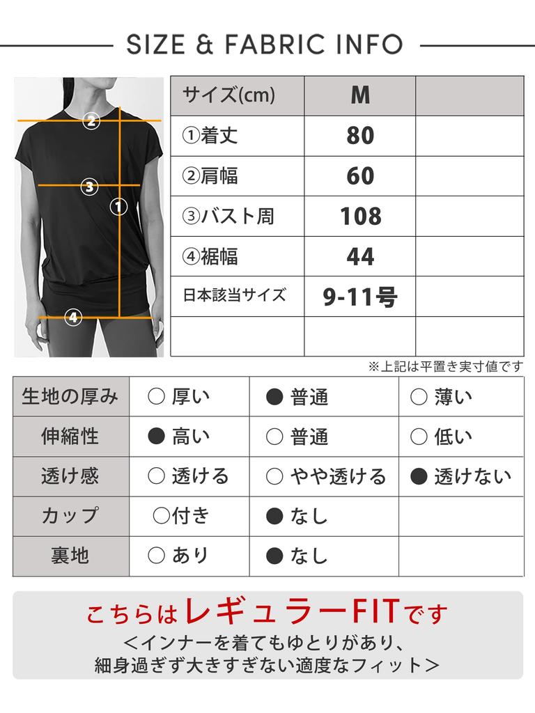 Rupa Yoga Short Sleeve Long Training Size M Women's Tunic, T-Shirt, Length, Moisture-Wicking, Quick-Drying, / Black,