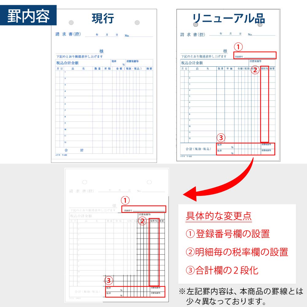 Kokuyo No Carbon Copy Book Invoice B6 Portrait 50 Sets 3-Pack W-322X3