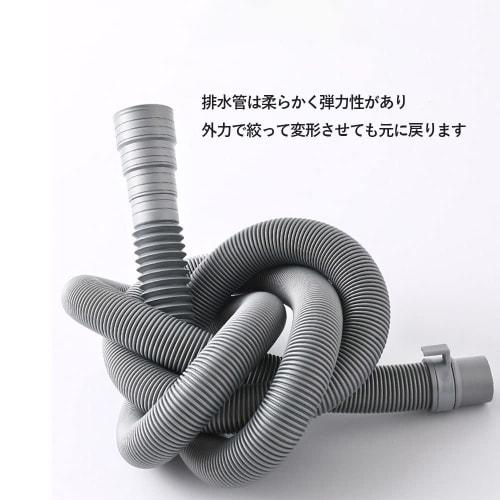 DFsucces Hadice pračky, Vypouštěcí hadice automatické pračky, Prodlužovací hadice, Pro pračky, Automatické vypouštění, Obsahuje Hadicovou sponu, Průměr