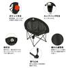 Rock Cloud Moon Folding Outdoor Camping 130kg Weight Suitable for Indoor and Outdoor Includes Storage Bag Chair, Chair, Capacity, Use, Garden,