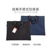 M&G Portable Folder A4 Office Bag Handbag Multi Information Bag Briefcase Polyester Conference Bag File Holder