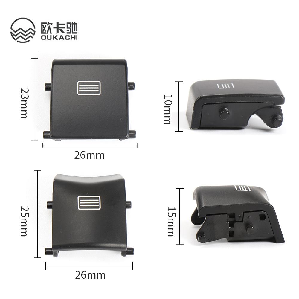 For Mercedes W166 W292 W463 Car Sunroof Window Switch Button Cover Plastic for Benz ML GLE GLS Light Beige