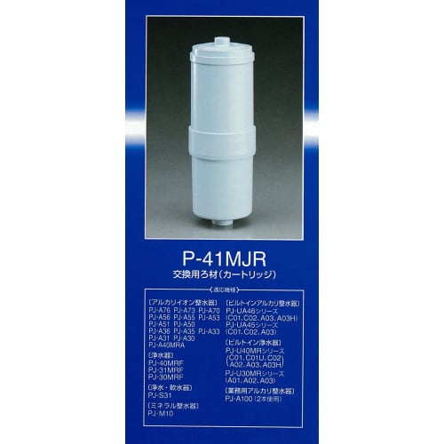 Panasonic Alkaline Ion Water Conditioner Replacement Cartridge 1 Piece P-41MJR