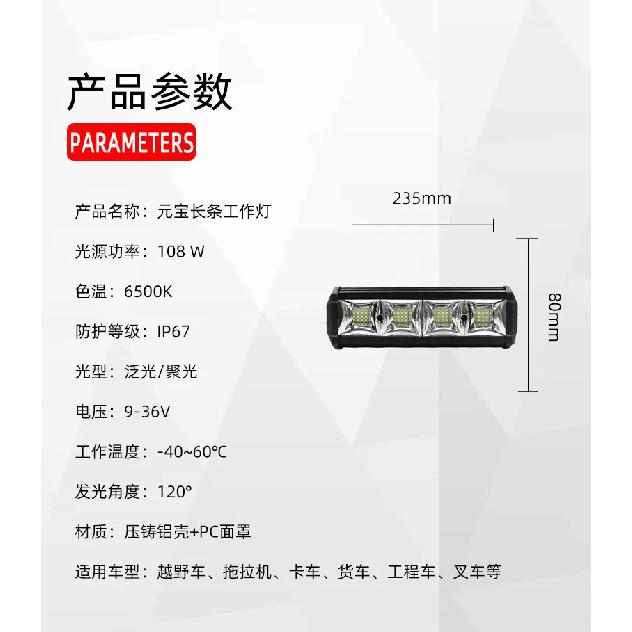 LED Work Light For Car 108W Golden Bar Off Road Truck Headlight Long Range Driving Lamp