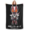 Kamen Rider Anime Blanket Multiple Sizes Super Soft and Warm Throw Blankets for Couch Sofa and Bed