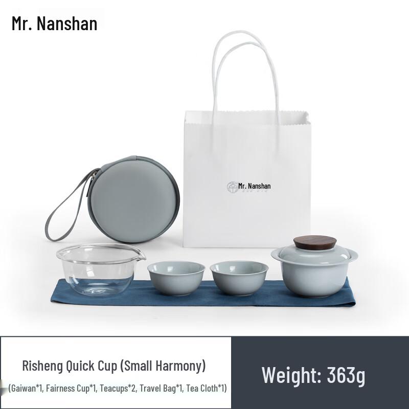 

Nanshan Mr. Japanese Ceramic Travel Tea Set (One Pot, Three Cups)