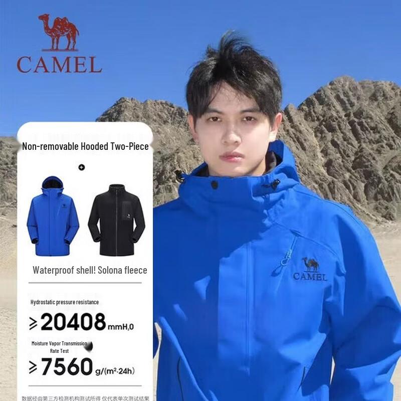 CAMEL King s Armor Evo 3-in-1 Mountaineering Jacket XL