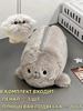 Case for stationery in the form of a cute seal, soft toy-frock, a gift to schoolchildren