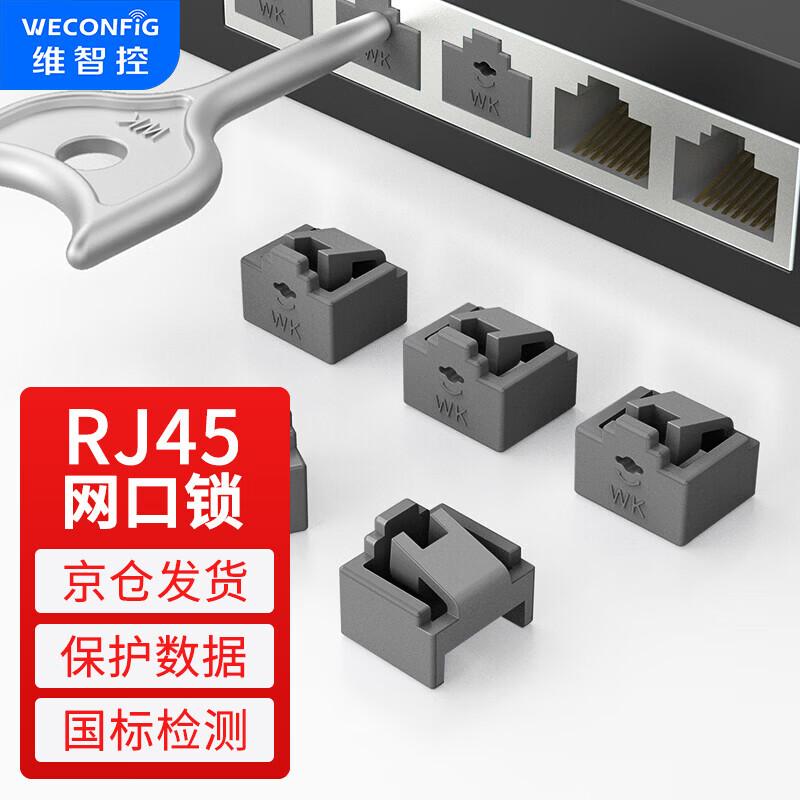 WECONFIG Network Port Locks and Dust Plugs