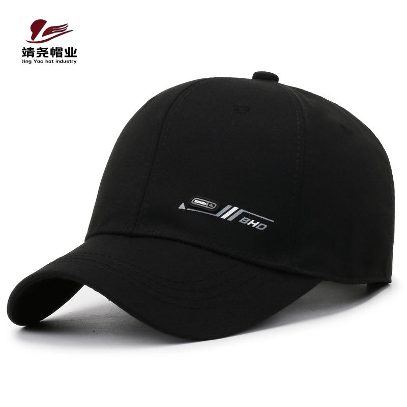 New Baseball Cap Men's Cap Versatile Cap Sun Hat Casual Hat Trend
