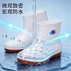 Lebensmittelfabrik Spezial-Regenschuhe Herren Weiß Damen Kurzer Schaft Wasserschuhe Mittlerer Schaft Gummistiefel Rindersehne Anti-Rutsch-Schuhe