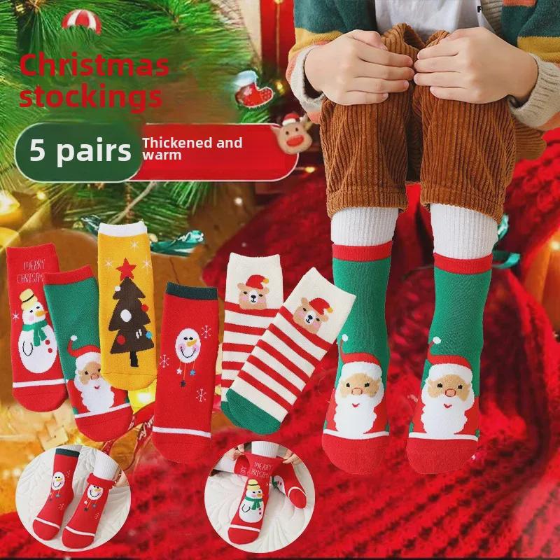 Christmas Cartoon Thick Terry Socks for Boys & Girls: Warm Winter Towel Socks for Kids