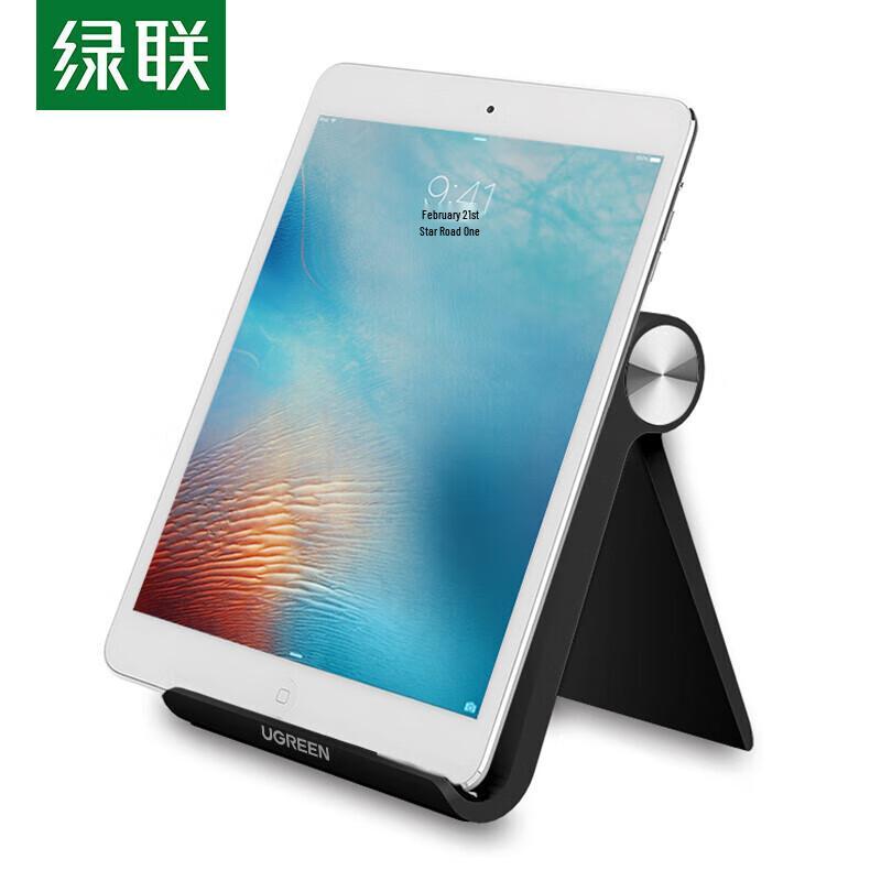 UGREEN LP115 Portable Folding Tablet & Phone Stand