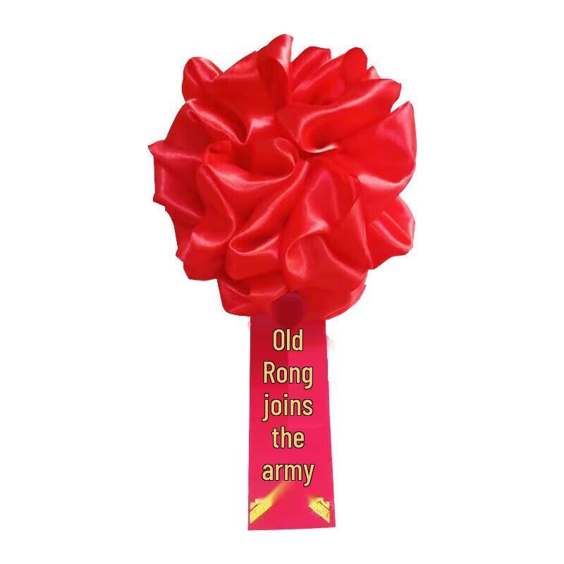 

Lu Rong Military Commemorative Rosettes & Sashes 16cm