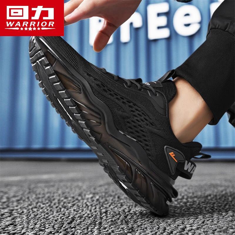 Warrior Men's Breathable Flyknit Casual Shoes