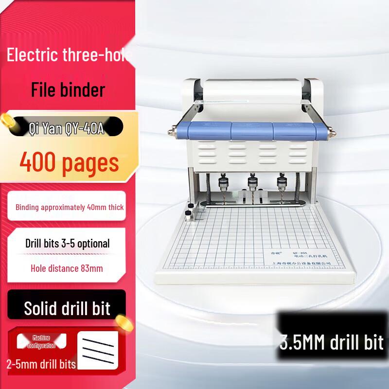 Qiyan QY-40A 3-Hole Electric Document Binding Machine