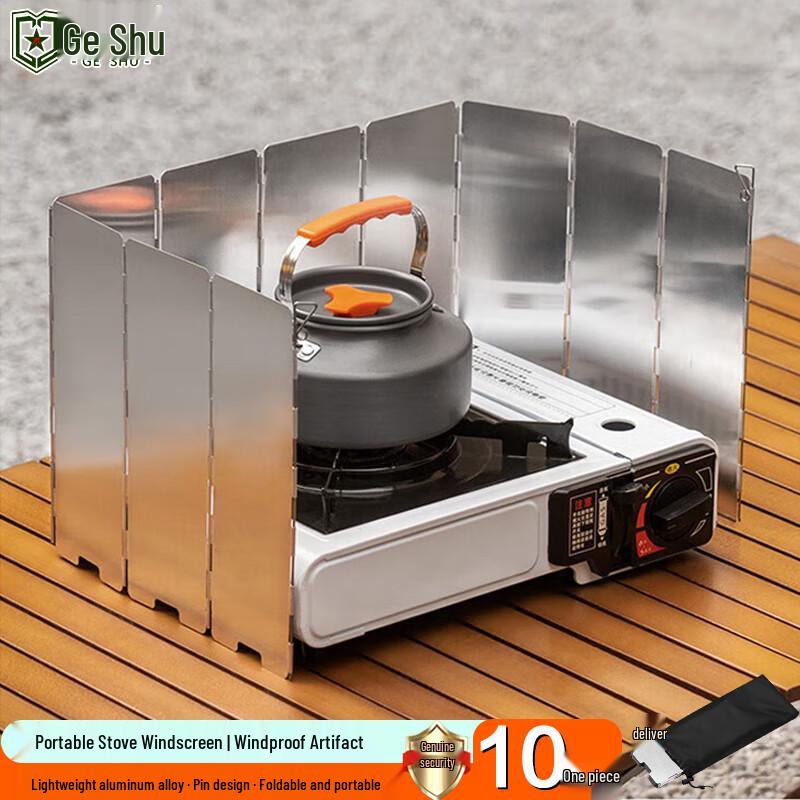 Portable Gas Stove Wind Shield