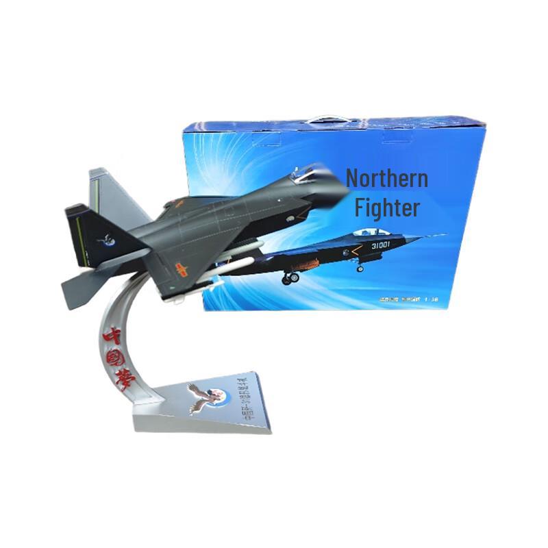 SPSR J-31 Fighter Jet Scale Model 1:36 Scale