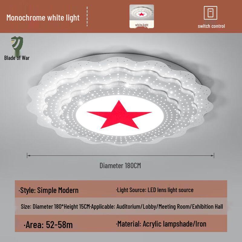 

Zhan Zhi Ren LED Five-pointed Star Ceiling Light Diameter 1.8m