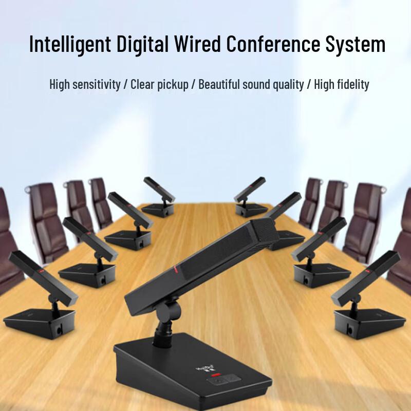 HuiDu HD-6610 Professional Wired Conference Microphone System (CN version)