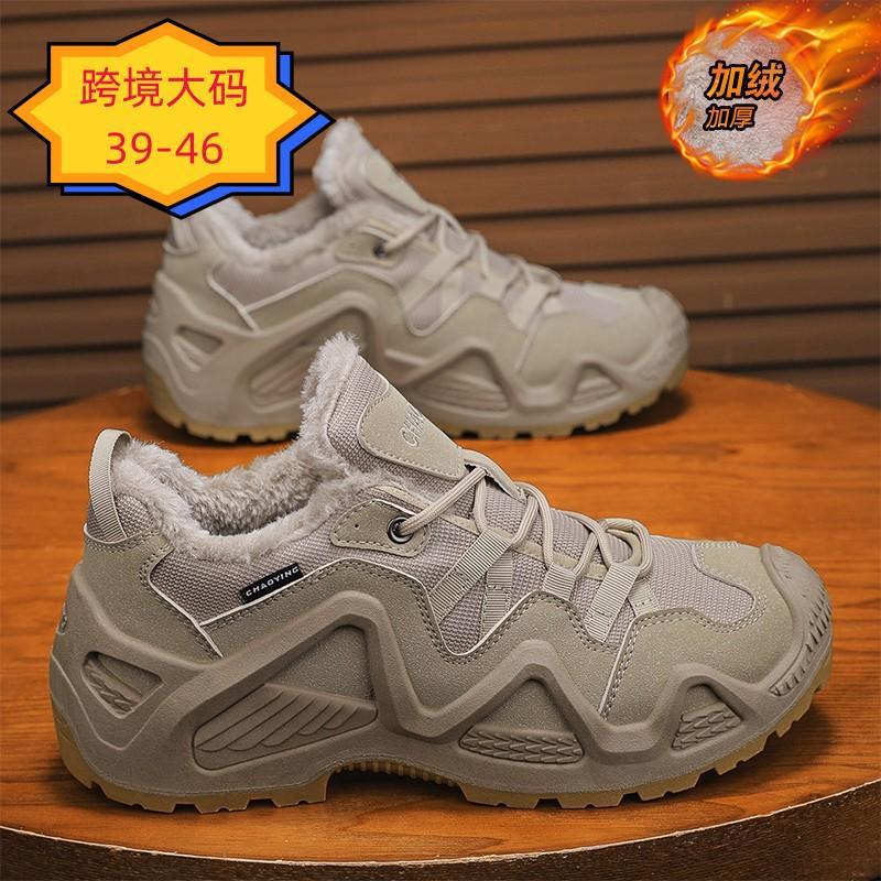 Winter Climbing Shoes Inner Velvet Warm Outdoor Non-slip Travel Shoes Hiking Hiking Shoes Large Cotton Shoes