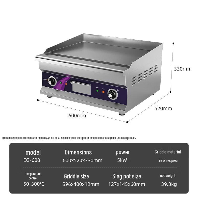 Commercial Electric Griddle EG-600