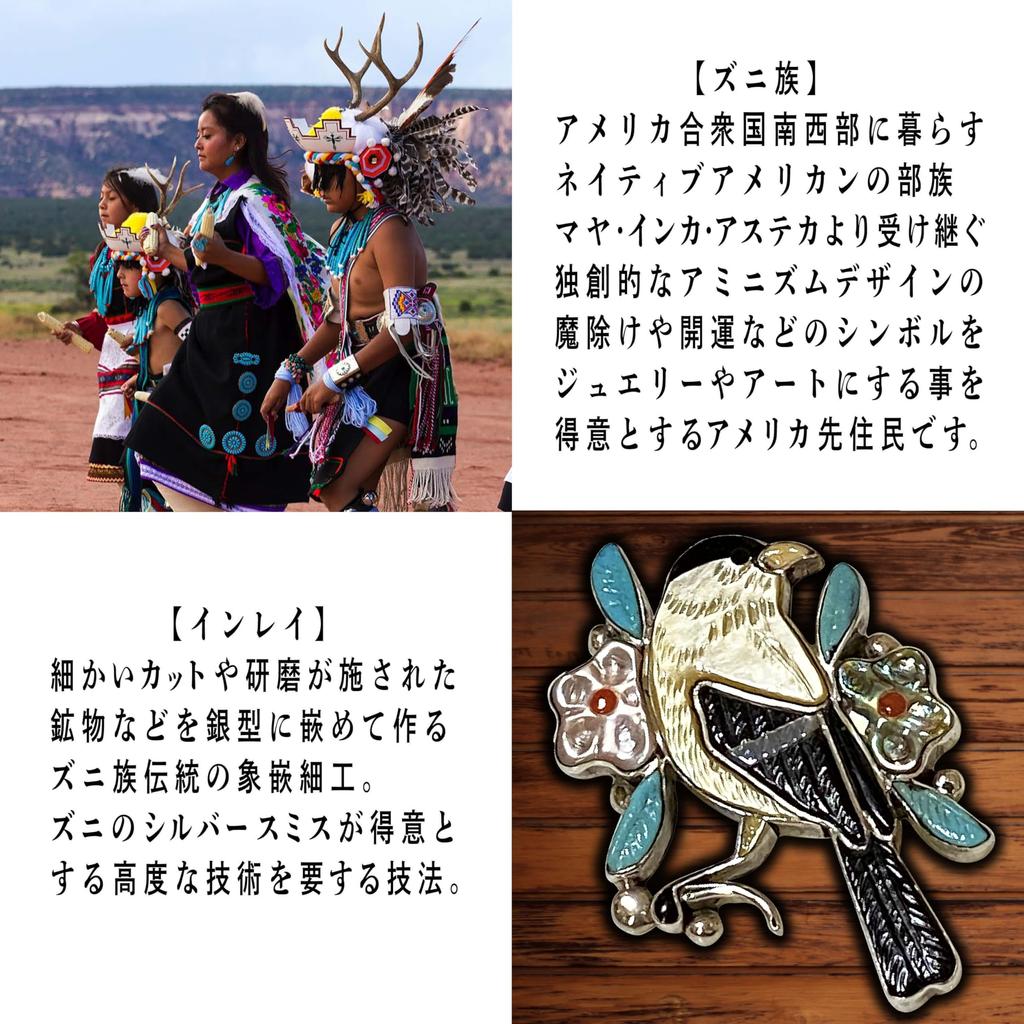 Zuni Indian Jewelry STERLING Brooch Wild Bird Parakeet Native American Inlay Artist ZUNI Writer Turquoise Shell Inlay Shawl Pin Badge Bird