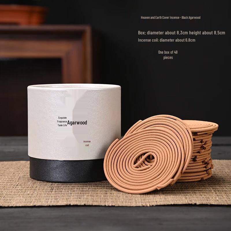 Shixun Natural Agarwood Incense Coils