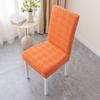 Jacquard Chair Cushion Cover Waterproof Parson Chair Slipcovers Dining Chair Cover  Household