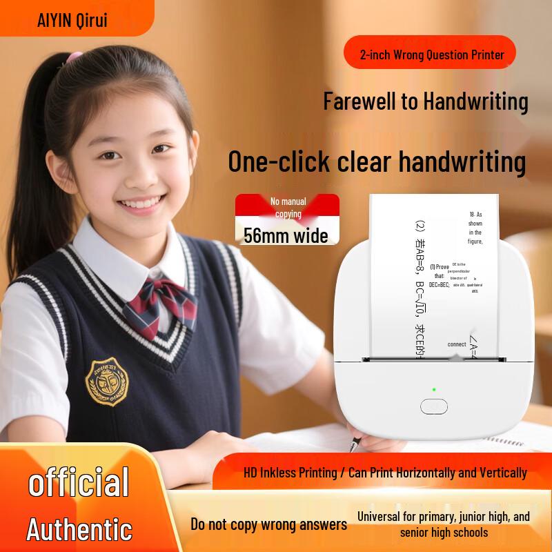 Qirui B20 Portable Smart Thermal Printer CN plug (adapter included)