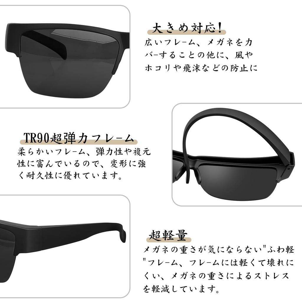 Rimerakea Polarized for Driving Over-the-Eye Sunglasses, Black,