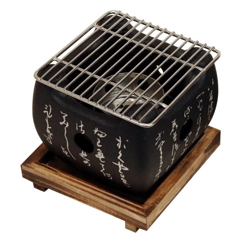 Zhishi Japanese Style Mini BBQ & Tea Stove Set