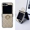 Leather Finger Ring Buckle Case for Samsung Galaxy Z Flip 7 6 5 4 3 Grid Pattern Stand Holder Shockproof for Galaxy Flip 6 Cover