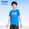 QIAODAN Kids' Unisex Short Sleeve Quick-Dry T-Shirt