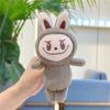 Labu Cloth Plush Doll Plush Keychain Cartoon Trinket Pendant Trendy Versatile Jewelry