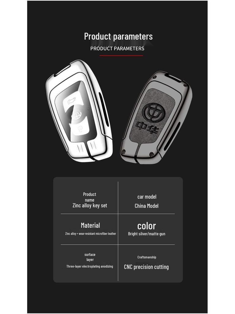 Zhonghua Key Shell Cover with Multifunctional Car Keychain and Storage