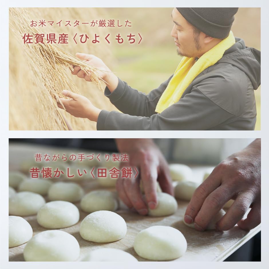 kagamimochikagamimochimarumochishogatsumochishirom ochinamamochikine-tsukitsukitatekasanemochikawaiik mochi(3-go kasanekōhakushirokō) 540g