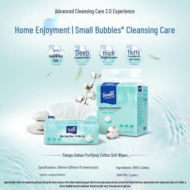 Tempo Facial Cleansing Cotton Tissues