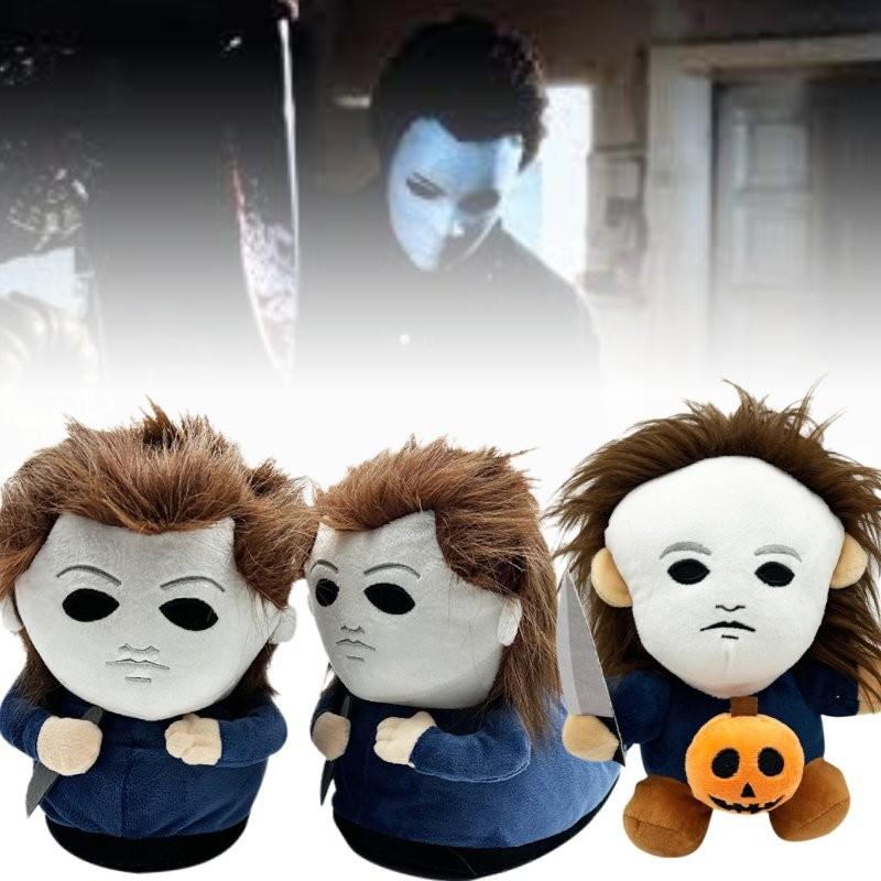 Halloween Phunny Plush Slippers Soft Comfortable Footwear For Fans