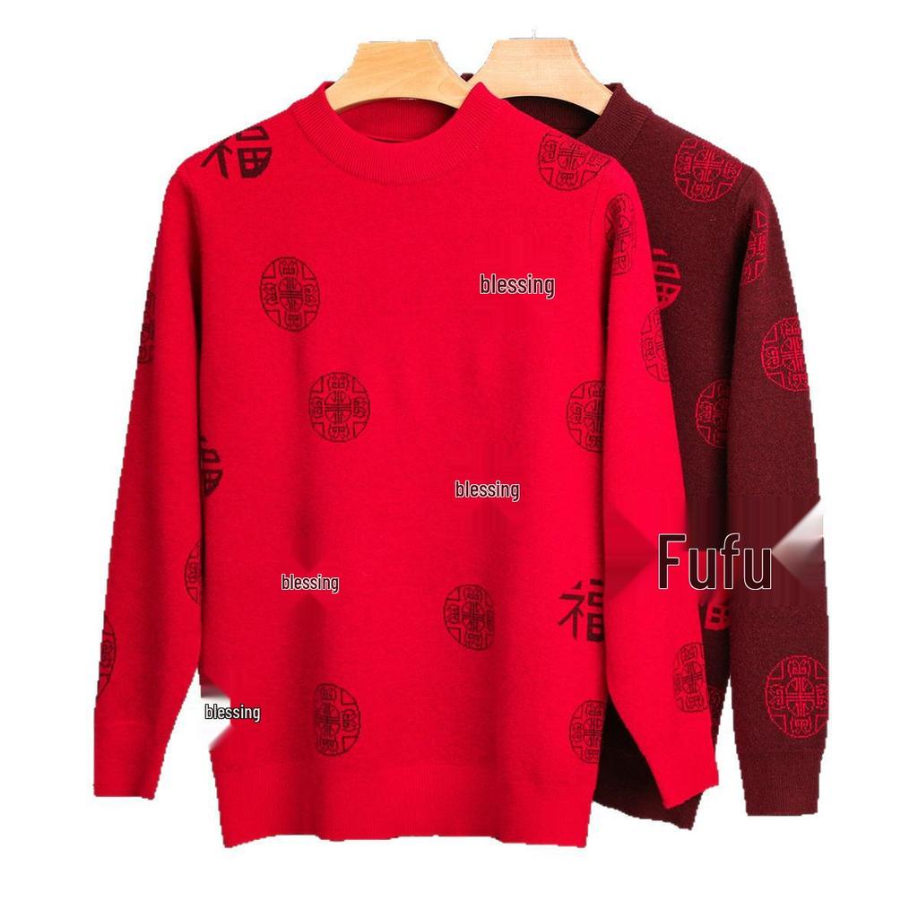 Men's Ethnic Style Winter Knitwear: Thickened Half-High Collar Festive Sweater