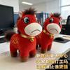Crying Horse Mascot Plush Doll Zodiac Horse Bitter Horse Crying Horse Doll