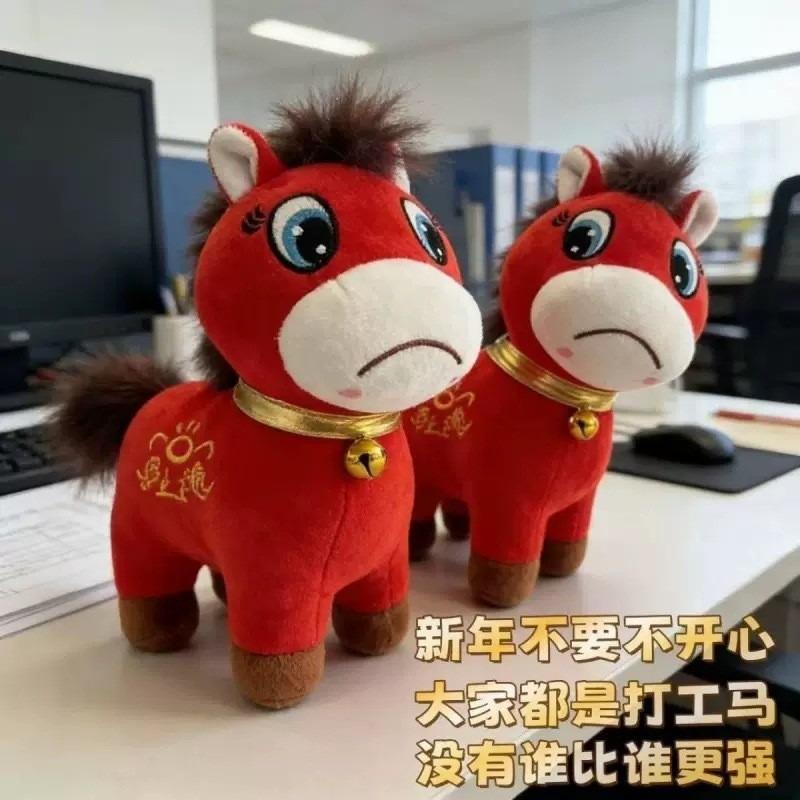 Crying Horse Mascot Plush Doll Zodiac Horse Bitter Horse Crying Horse Doll