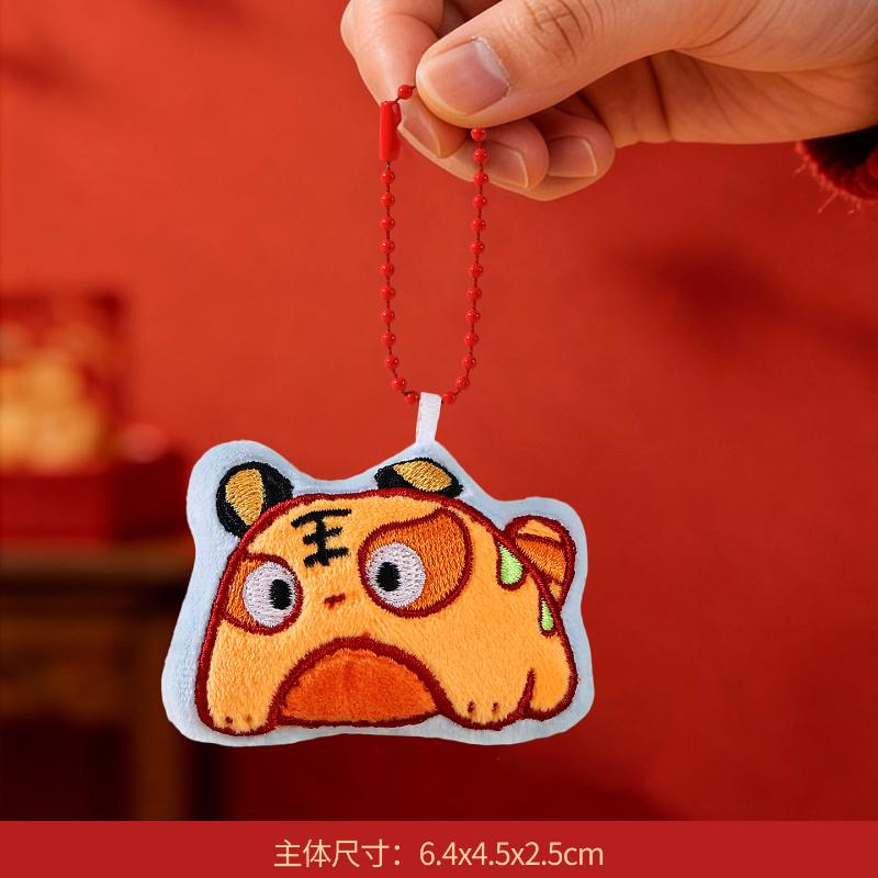 Cute Cartoon New Year Mascot Plush Pendant Keychain Festive Red Stuffed Doll Backpack Pendant Jewelry Accessories Toy Gift