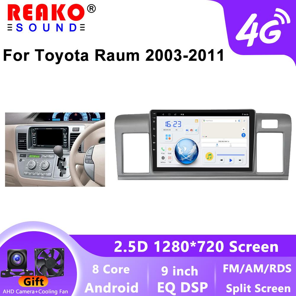 

Автомобильный радиоприемник мультимедийный проигрыватель для Toyota Raum 2003-2011 Android Auto Wireless Carplay Car Stereo DSP 8 core 6GB+128GB