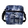 Student Shoulder Bag Production Multi-Color Optional Personalized Printing Messenger Bag