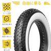 MOHEGIA Fat Tire: 26 X 4.0" Fat Bike Tire - Folding Bead Electric Bicycle Tire - Wide Fit for Mountain and Snow Bikes - White