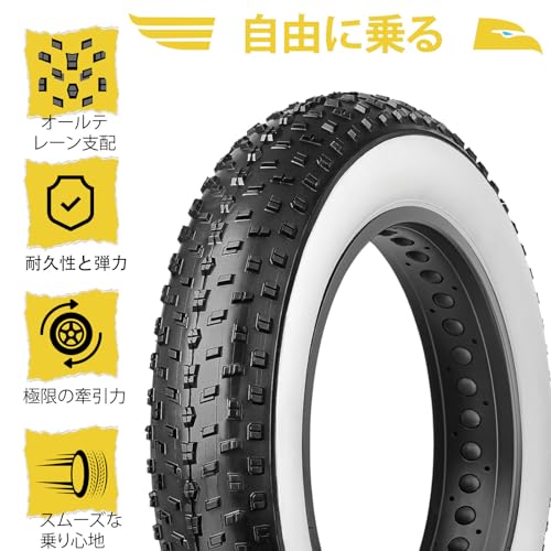 MOHEGIA Fat Tire: 26 X 4.0" Fat Bike Tire - Folding Bead Electric Bicycle Tire - Wide Fit for Mountain and Snow Bikes - White